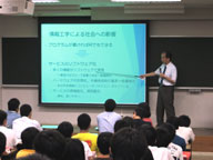 課程説明会の様子2