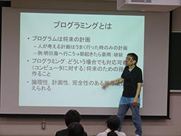 課程説明会の様子2