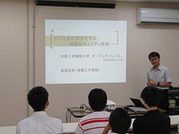 研究室見学の様子1