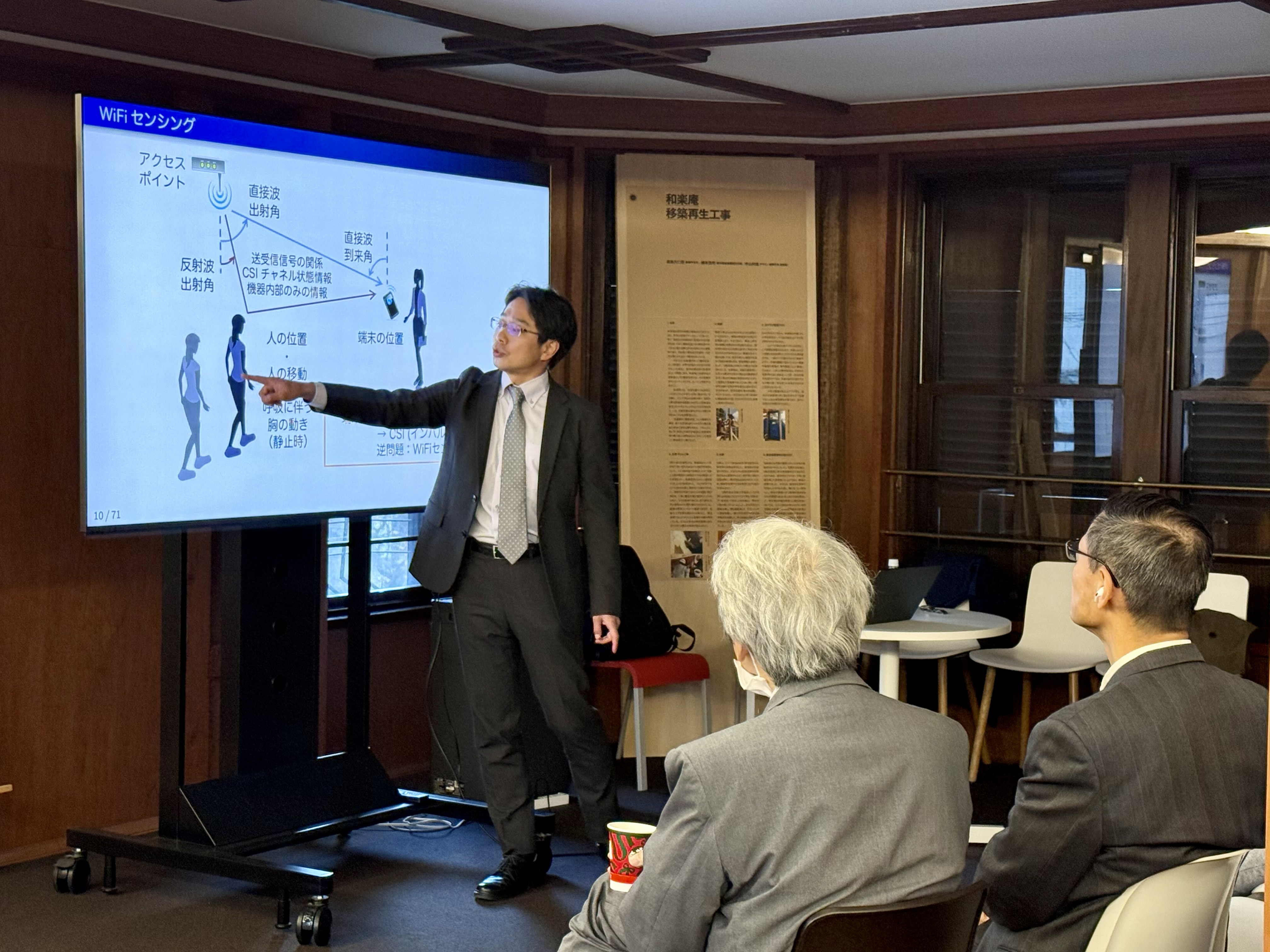 令和7年度第3回 情報工学・人間科学系セミナーを開催しました